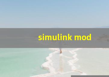 simulink mod